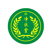 長(cháng)春市淨膚堂生物(wù)科(kē)技(jì )